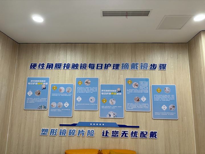 宁陕近视手术
