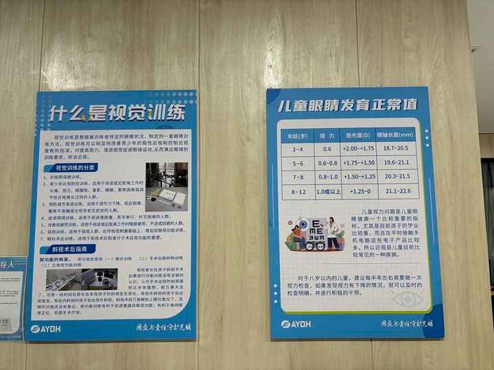 东兴牙齿矫正