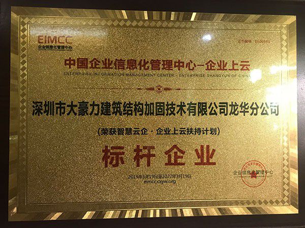 焦作屋面防水补漏