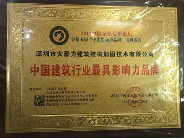 保山外墙防水维修