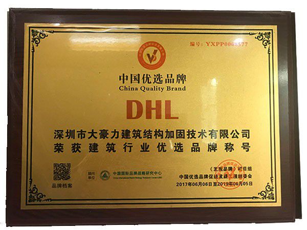 黄平屋面防水补漏