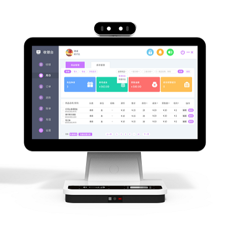 松山食堂打卡机