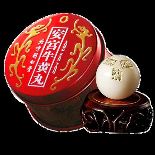北京回收片仔癀