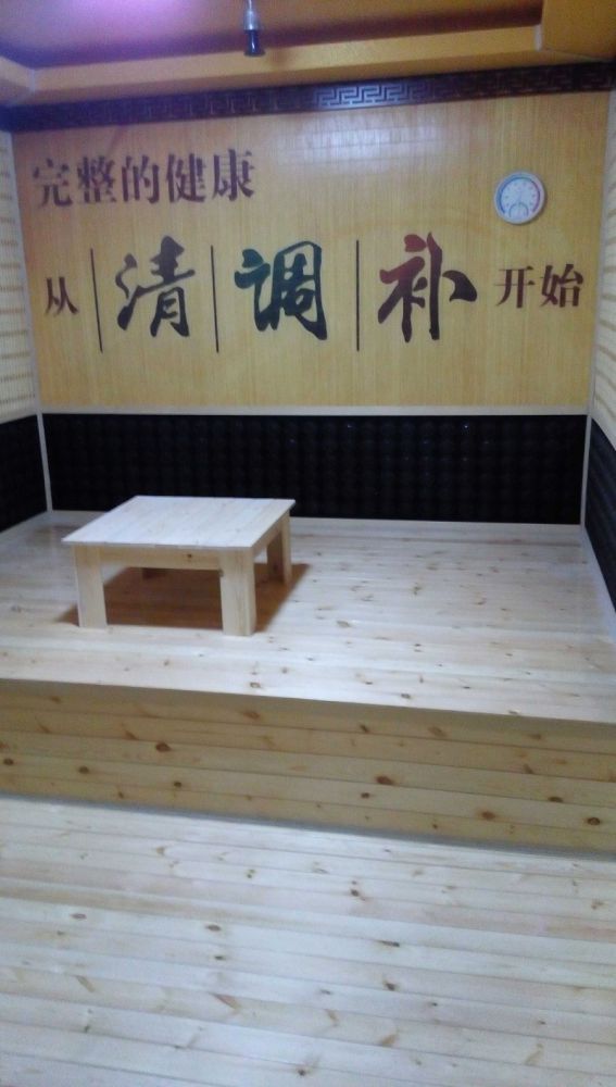 辽宁汗蒸房建造