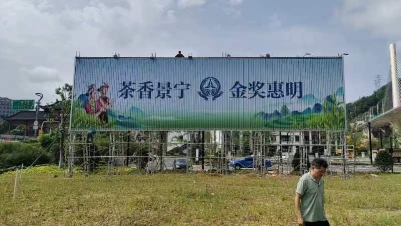 海港三面翻生产制作