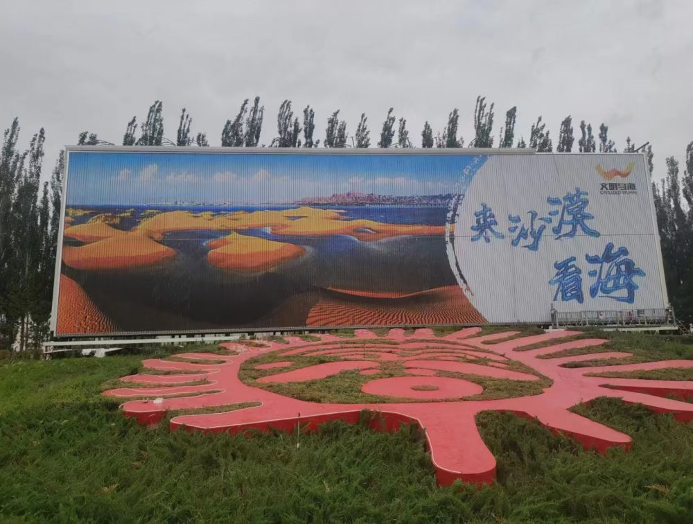 山海关三面翻广告牌