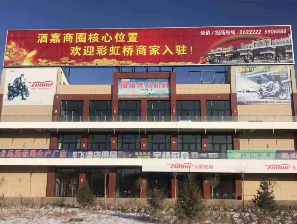 裕华三面翻厂家