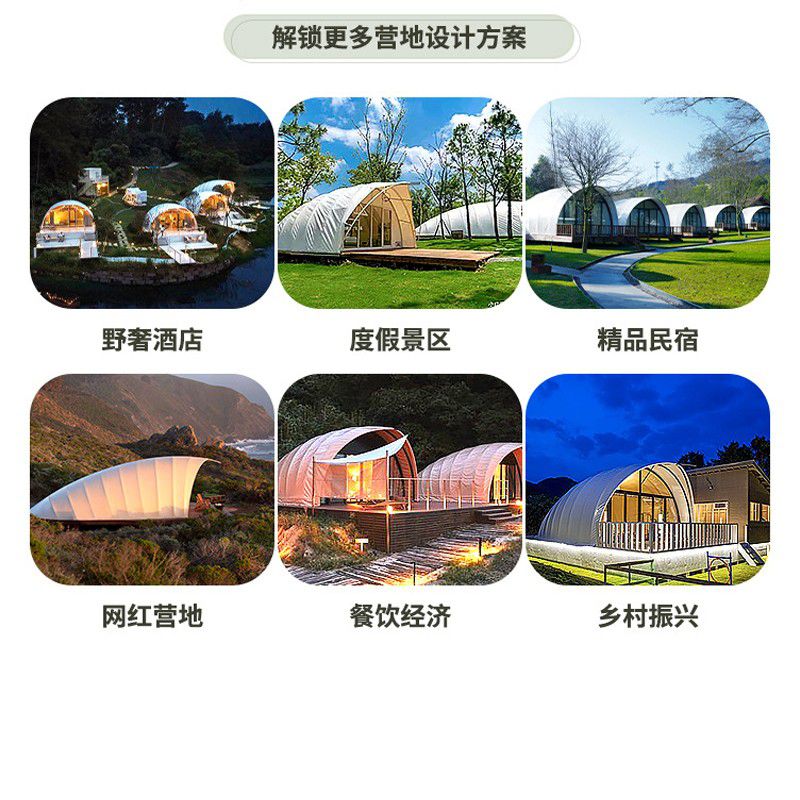 泰山戶外營地帳篷