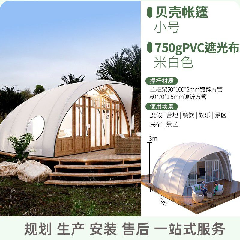昌樂戶外球場帳篷