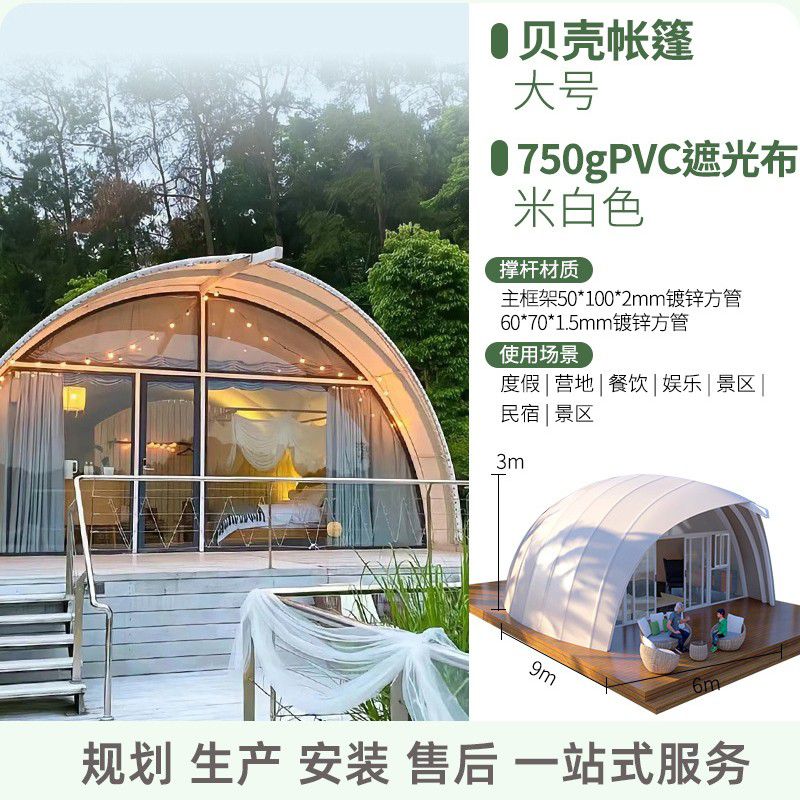 梁山兩房一廳木屋帳篷