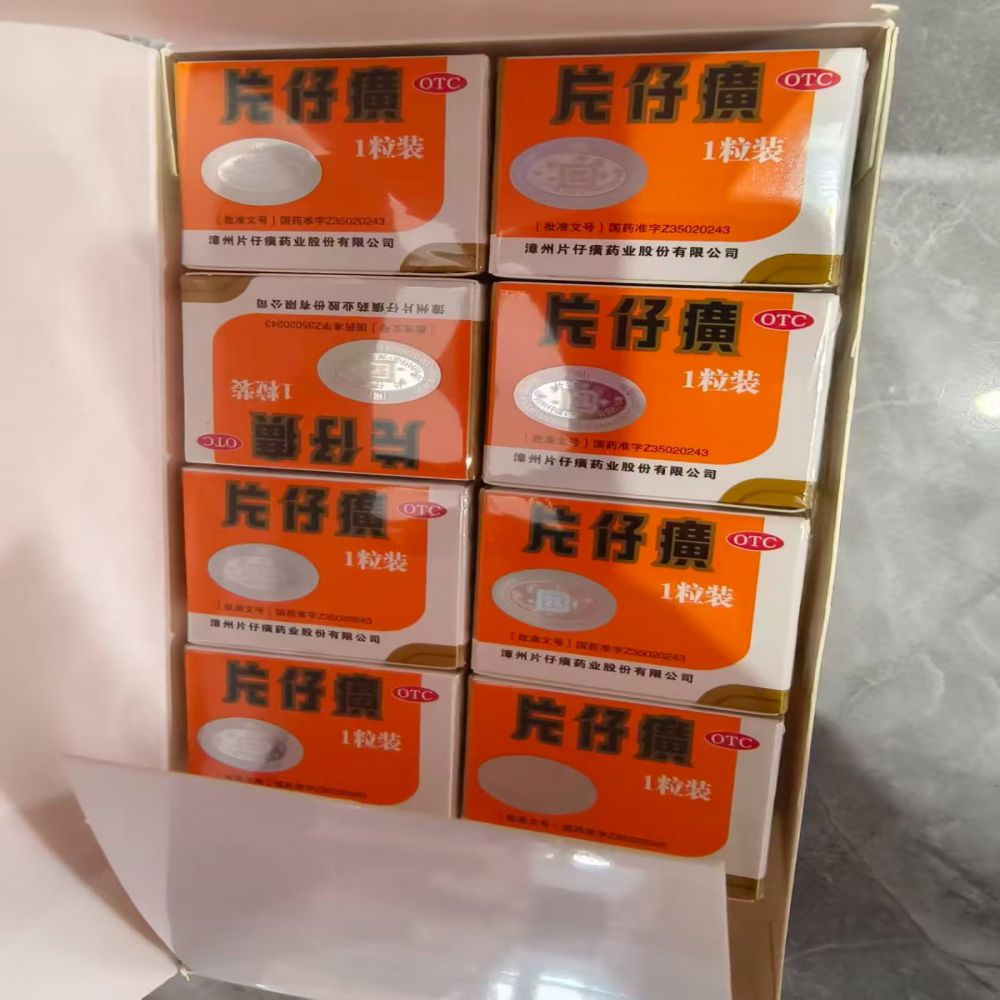 四川收藏安宫牛黄丸回收