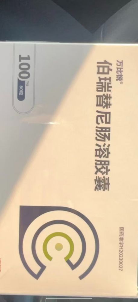 河南高價回收片仔癀