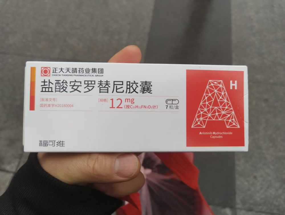 河南高價回收片仔癀