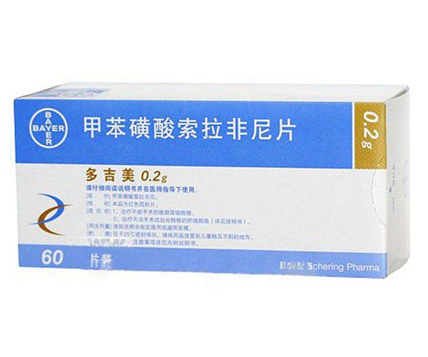 门头沟区药品收购