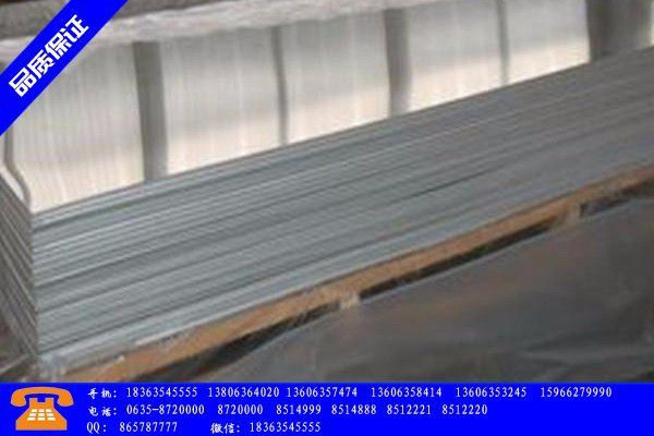 衡水冀州1060铝板供应商产品问题的解决方案