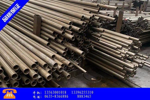 秦皇岛卢龙县精密钢管产品累跌110市场拐点来了