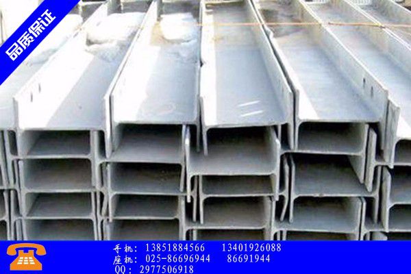 武汉市槽钢供应用途分类介绍