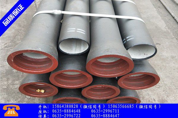 滄州運河區t型接口球墨鑄鐵管價位常年銷售