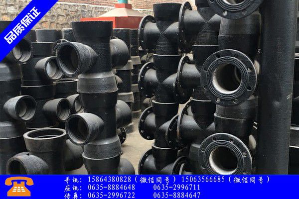上饶余干县球墨铸铁管市场价质量过硬