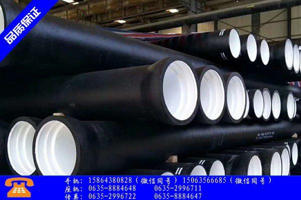 南平政和縣100球墨鑄鐵管價格將在召開廠開始限產