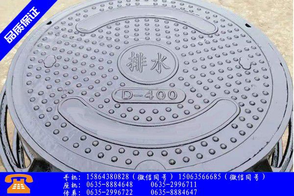 呂梁市批發球墨鑄鐵井蓋庫存行情