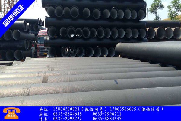咸阳三原县离心球墨铸铁管用途迅速开拓市场