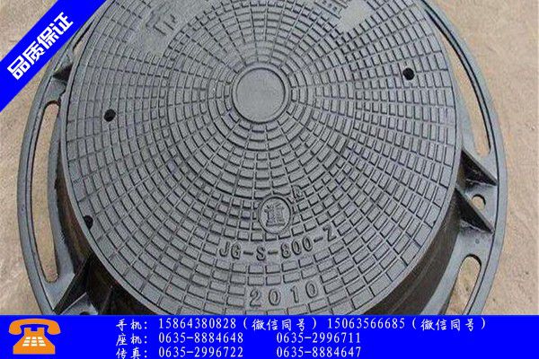 韶关翁源县铸铁方井盖行情如何