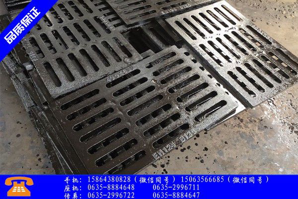 滁州明光排水道盖板今日报价
