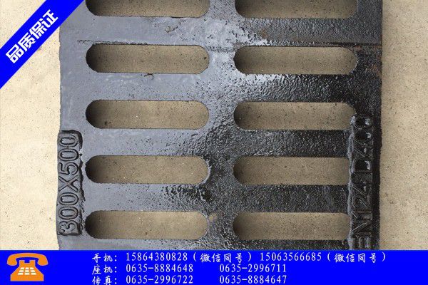 滁州明光排水道盖板今日报价