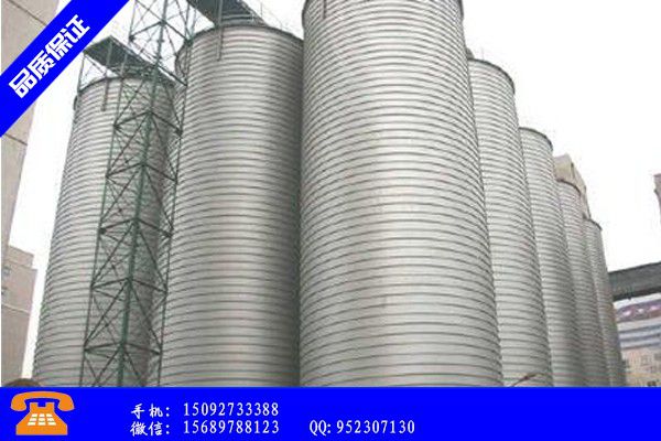 上海杨浦区粮食钢板仓生产厂家分析