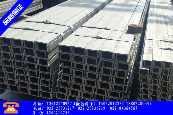 重庆大渡口区槽钢和角铁产品上涨