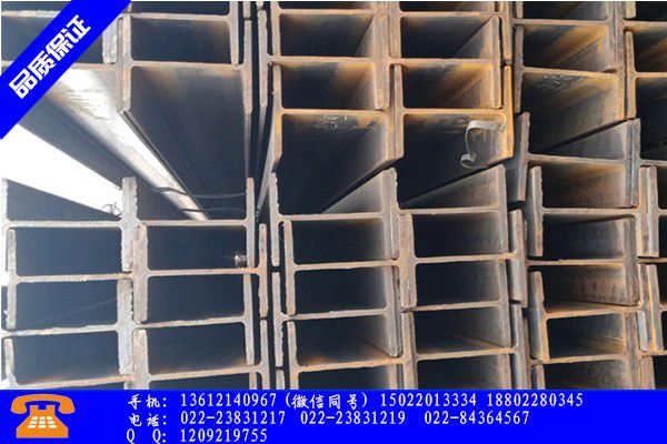 芜湖南陵县吹镀锌槽钢专注生产厂家