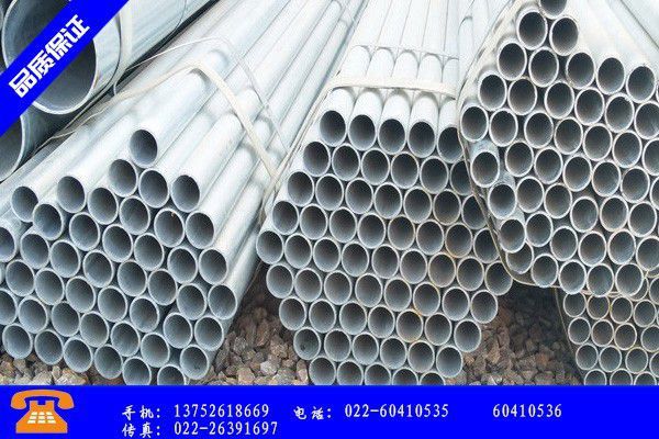 渭南韩城dn50镀锌钢管多重要素影响下报价自动适应变的条件工
