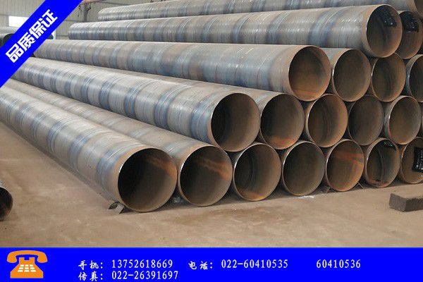 山南地区隆子县螺旋钢管规格及价格哪个质量