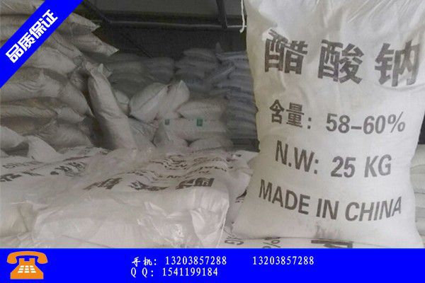渭南蒲城县醋酸钠的生产