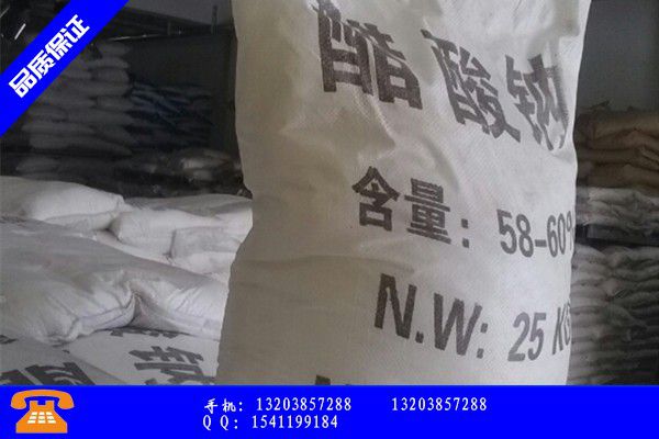 襄阳南漳县乙酸钠批发市场数据统计