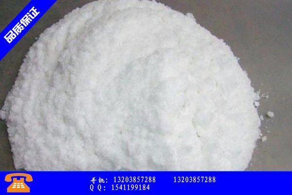 沭阳县工业葡萄糖含盐质量标准