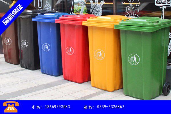 黄山黄山区哪有塑料垃圾桶供应链品质管理