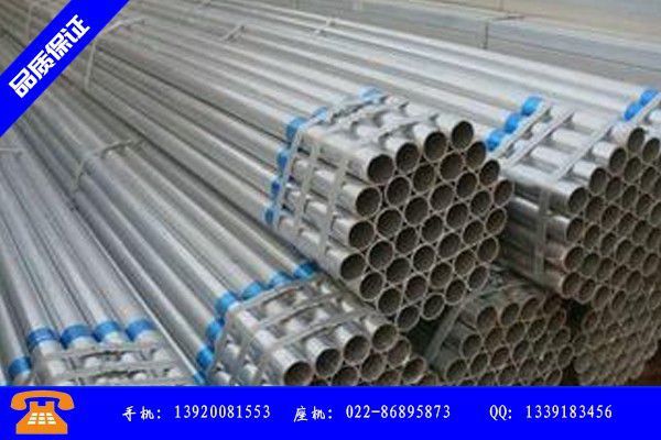 甘孜藏族新龙县219镀锌钢管的用途及生产方法