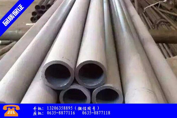 蚌埠怀远县无缝化钢管行业国际形势