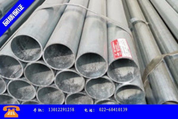  安舒城县热镀锌钢管单价应怎样保养和维护
