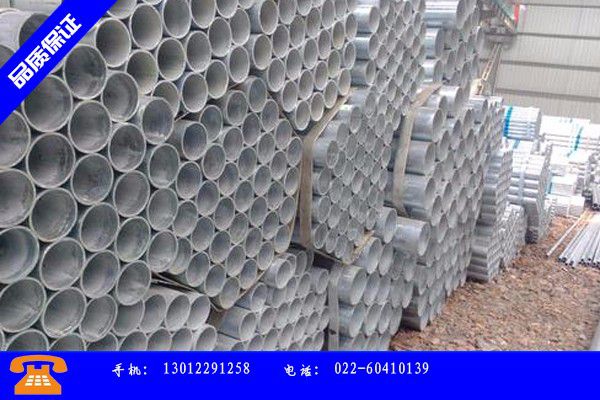 内江沙湾区供应热镀锌钢管产品上涨
