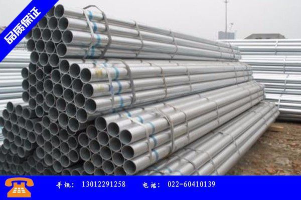 汉川市q345热镀锌钢管的分类差异在哪里