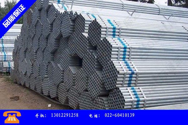 西雙版納傣族自治州熱鍍鋅大棚鋼管堅持追求高質量產品
