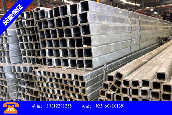 荊州市6米鍍鋅方管價格產品的生產與功能