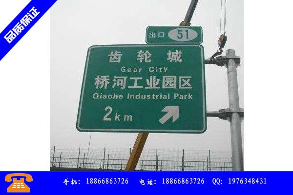 九江市单柱式交通标志杆品牌