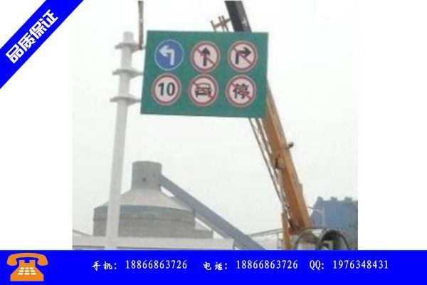 吴川市公路标志标牌价格需求释放不明显市场预期分歧严重