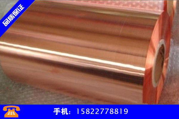 晋中平遥县进口磷铜带优质推荐
