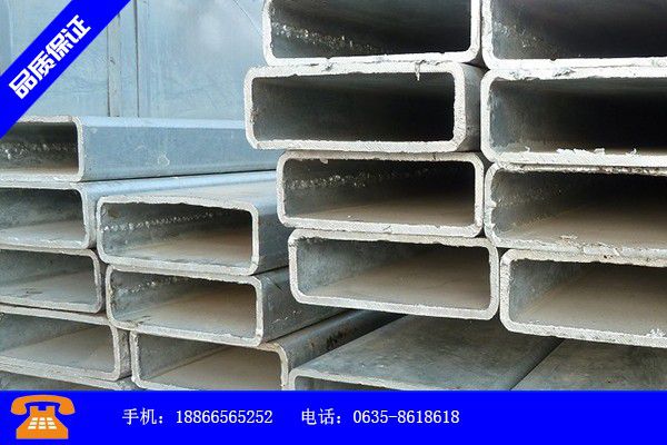 吉安峡江县热镀锌方管价格是多少产业发展