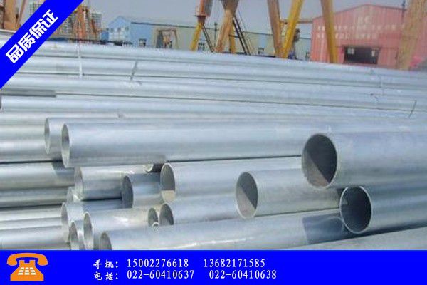 阿勒泰地区哈巴河县热镀锌焊接钢管产品的基本常识
